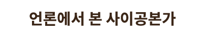 이벤트