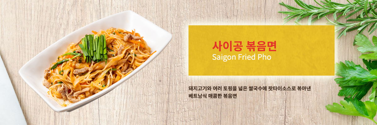 볶음면