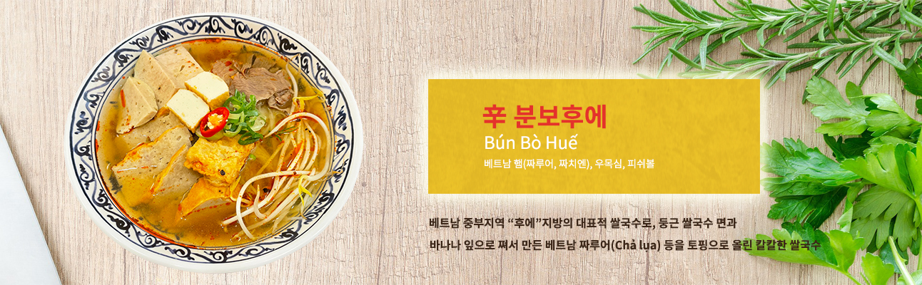 신분보후에
